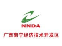南宁经济技术开发区