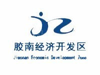 胶南经济开发区