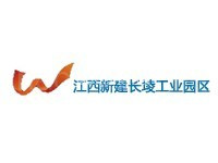 江西新建长堎工业园