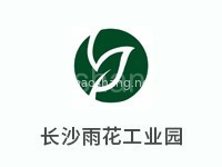 长沙雨花工业园区