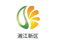 湘江新区