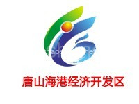 河北唐山海港经济开发区