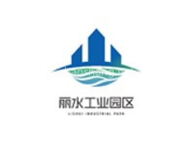 浙江丽水工业园区
