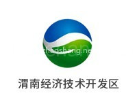 渭南经济技术开发区