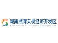 湖南湘潭天易经济开发区