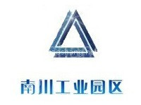 重庆南川工业园