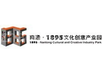 南通1895文化创意产业园区