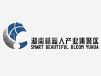 湖南机器人产业集聚区