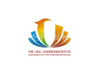 武汉自贸区