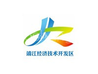靖江经济开发区