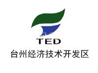 浙江省台州经济开发区