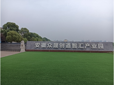 滁州全椒县2210平米厂房出售