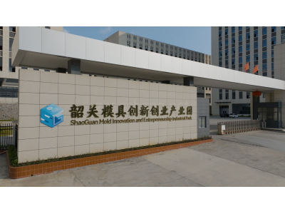 韶关武江区4895平米厂房出售