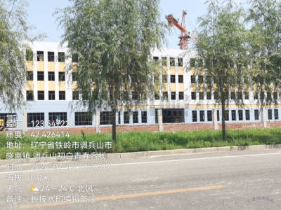 铁岭调兵山市6850平米厂房出租
