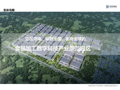 郑州荥阳市8000平米厂房出租