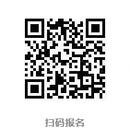 成都站！最懂招商的局长，都在这场闭门会议里 