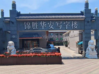 西城区67.2平米写字楼出租