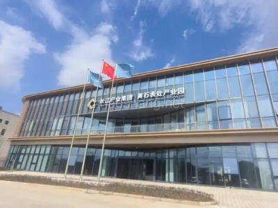 湖北厂房出售湖北电镀产业园_湖北最大的电镀基地租售，包环评