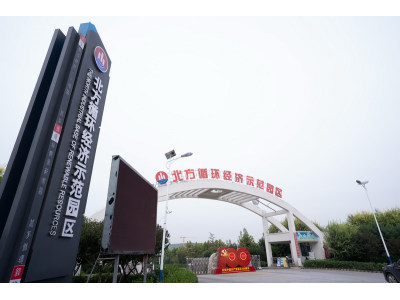 秦皇岛厂房出租国家级循环经济示范区，土地、厂房出租出售